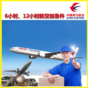 佳木斯东郊机场托运公司谈空运的四大作用是什么